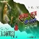 Koun Chhori kamar Lakcha Lena (Jumping Dance Mix) DjSantoshRaj Dhnabad