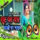 Suit Par yaar Sadi Par Bhatar (Hd Bass Dance Mix) DjSantoshRaj Dhanbad