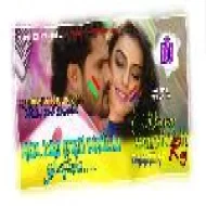 Panday Baba Holiya Mein Kaile Ghotala -- Tasa Party Dance Mix -- DjSanttoshRaj Dhanbad