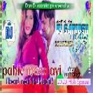 Pahile Maja Aai Baad Me Dukhai (Special Holi Dhamka) DjSantoshRaj Dhanabd