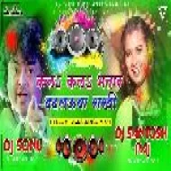 kala kala bhatar badliya sakhi  Guddu Rangila   Rasedar Holi dj [Kurta Faad Dance]Dj Santosh Raj