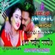 Ka Kailu Nando Hamar Sukh Gail Rahariya (Pawan Singh Holi 2020) Dholki Dance Mix By DjSantoshRaj Dhanbad