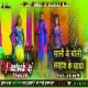 Sali Ke Choli Sarhaj Ke Saya (Rasdar Dance Mix) DjSantoshRaj Dhanbad