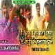 Rangwa Sukhata Hamra Guddi Ke Bulawa Hali (Majedaar Dance Mix)Dj Santosh Raj