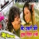 Mor Jawani Joge Dulaha (Hard Bass  Dance Mix) DjSantoshRaj Dhanbad