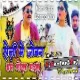 Holi Mein Joban Bamgola Bhail (Dholki Faddu Dance) DjSantoshRaj 2021