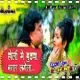 Holi Mein Budhwa Bhatar Lagela Rama DJ MIX [Guddu Rangila Old Holi Song] Dj Santosh Raj