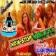 Jogira Sa Ra Ra Ra (Fully Dhamake Daar Holi Dance Mix) DjSantoshRaj 2021