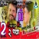 2 Rupiya Ho [Kurta Faad Dance Mix] Dj Santosh Raj