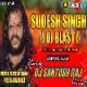 BOL BAM SPECIAL JAGRAN (Pad Master Sudesh Singh Style Dance Mix By DjSantoshRaj Dhanbad
