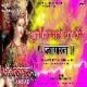 Jhuleli Maayi Dhire Dhire (Jhumar Dance Mix) DjSantoshRaj Dhanbad
