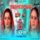 Kokila Ben Roshode Main Koun Tha (Funny Dance Mix0 DjSantoshRaj Dhanbad