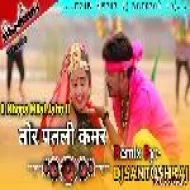 Khopa Hilal Jaho (New Khortha Dance MIx) DjSantoshRaj Dhanbad