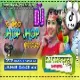 Ae Tor Jhop Jhop Khopa (Jhumar Dance Mix) DjSantoshRaj Dhanbad