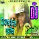 12 Baras Ke 13 Umariya [Hard Dholki Mix] DjSantoshRaj Dhanbad