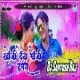 Khoji Dena Bhoji Hamra Old Khortha Dj Song (Heavy Mantel Humming Jbl Blaster Mix) Dj Santosh Raj