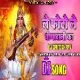 Aasho Maa Go Saraswati (Tasa Party Dance Mix) DjSantoshRaj Dhanbad