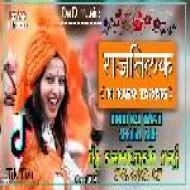 Ram Ji Kaj Main Tang Jo Adayega (Ram Navmi Julus Dance Mix) DjSantoshRaj Dhanbad