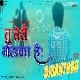Tu Meri Mohabbat Hai (Cg Style Mix) DjSantoshRaj Dhanbad