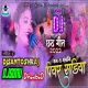Ham To Mangni Piyar Sadiya -- Jagran Hit's Mix -- Dj Sonu & Dj Santosh Raj Dhanbad
