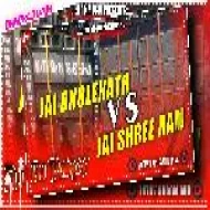 Jai Bhole Nath Vs Jai Shree Ram ( Entry Groom Mix ) Dj Tanmoy Varanasi