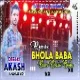 Jai Shree Ram vs Jai Mahakal Box Faad  Competition Roadshow Dance Mix Dj Akash Bhowra Dhanbad