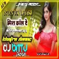 Nunu Mosi Miss Call De !! Dehati Dance Mix !! Dj Bittu Dhanbad