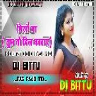 Milo Na Tum To [ Nass Fadd Dance Mix ] Dj Bittu Dhanbad