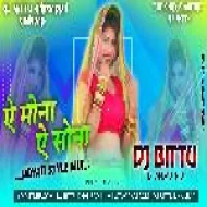 A Mona A Sona !! Road Dance Mix !! Dj Bittu Dhanbad