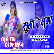 Suga Re Suga 2 !! Satish Tiger !! Kuleli Dance Mix !! Dj Bittu Dj Dheeraj Dhanbad
