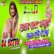 Hamar Raja Babuk May !! Dehati Jhumer Mix !! Dj Bittu Dhanbad