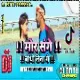 Mor Sange Bandhi Lena Ge !! Jins Fadd Dance Mix !! Dj Bittu Dhanbad