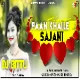Paan Khaile Sajni !! Visarjen Dance Mix !! Dj Bittu Dhanbad
