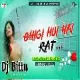 Bhigi Hue He  !! Dehati Jhumer Mix !! Dj Bittu Dhanbad