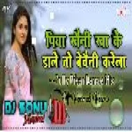 Piya Khaini Kha Ke Dale Ta Bechaini Dharela--Fully_Garda_Dance_Mix--Dj Sonu Dhanbad