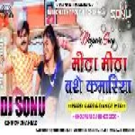 Mitha_Mitha_Baathe_Kamriya[Solid_Hard_Bass_Mix]Dj Sonu Dhanbad