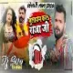 Aawa A Balamua Mulayam Kara Chat Ke[Kurta Faad Dance Mix]Dj Sonu Dhanbad