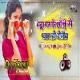 Bhate_Par_Ke_Chauri_Se_Pyar--Garda_Jumping_Jhumta_Dance_Mix--Dj Sonu Dhanbad