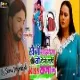 Ratiya Denge Nahi Othawa Pa Kiss Raja Ji[Kular Group Dance Mix]Dj Sonu Dhanbad