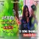 Bato Hi Pyar Parsadi Jaisan Sab Chhawara Me Thora Thora Ge[Hard Dance Mix]Dj Sonu Dhanbad