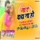 Na Ae Dada Na Ho[full2 Kular Dance Mix] Dj Sonu Dhanbad