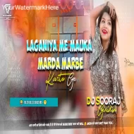 Laganiya Me Naika Marda Manve Karto Ge Fully Kuleli Dance Mix DJ SOORAJ GIRIDIH
