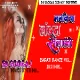 || Lavandiya Landon Se Layenge -Ft-Ritesh Panday || Full Barati Dance Mix || Dj Sooraj Giridih