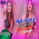 Kehu Aour Ke Baani FilHaal 2k20 Hit Bhojpuri Song (( Roadshow Dance Special )) Djsooraj Giridih