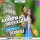 || Kamariya Ko Touch Karne Na Dungi ~Danger Dance Mix || D J S O O R A J G I R I D I H