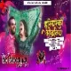 Hariyarki Odhaniya Ft Khesari Lal Yadav Khatra Dance Mix DJ SOORAJ GIRIDIH