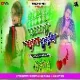 Patna Se Chalata Dawaiya Khatra Dance Mix DJ SOORAJ GIRIDIH