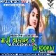 || Robin Rangila || Gori Jharkhand Ki || Khortha Hit Song || ( Full Jumping Mix ) Dj Sooraj Giridih