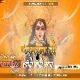 Jagrata Me Dj Baje Nach Durga Puja Remix Fully Dance Mix DJ SOORAJ GIRIDIH 