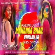 Mahanga Bhail Othlali Ho Kaan Kapar Faad Dance Mix Dvj Chandan Tundi Official